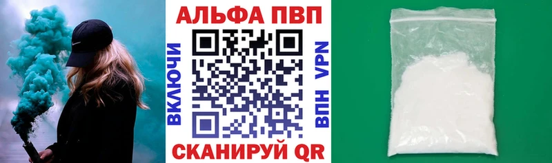 Купить наркотики сайты Волгодонск APVP Гашиш Канабис