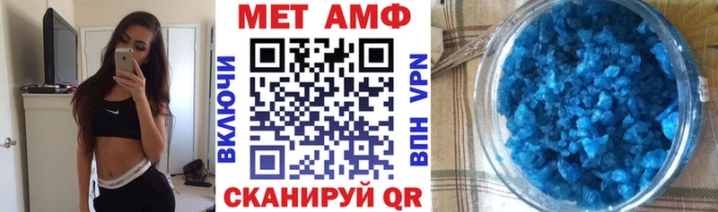 Amphetamine Розовый  Волгодонск 