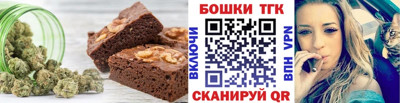 Cannafood марихуана  hydra зеркало  Волгодонск  наркошоп 