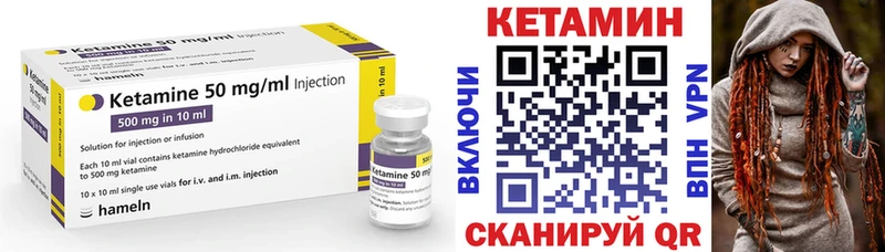 КЕТАМИН ketamine  купить наркотики сайты  Волгодонск 