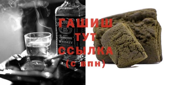 MDMA Аркадак