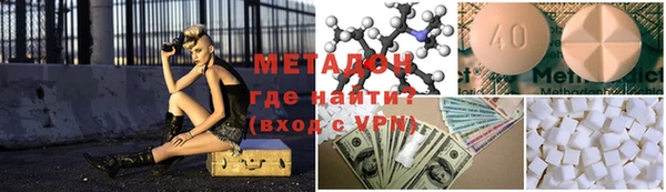 MDMA Аркадак