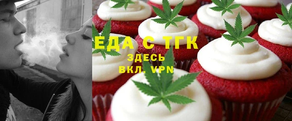 прущие грибы Армянск