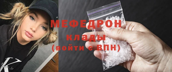 марки lsd Арсеньев