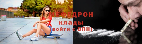 марки lsd Арсеньев