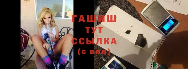 марки lsd Арсеньев