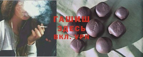 марки lsd Арсеньев
