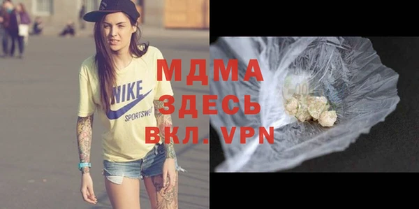 марки lsd Арсеньев