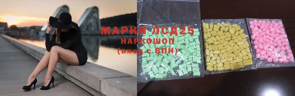 MDMA Аркадак