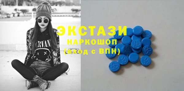 MDMA Аркадак