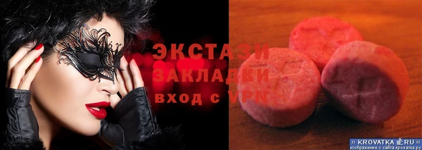 MDMA Аркадак