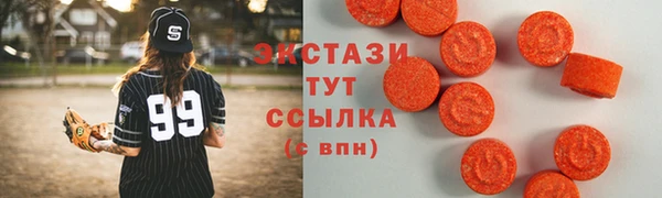 прущие грибы Армянск