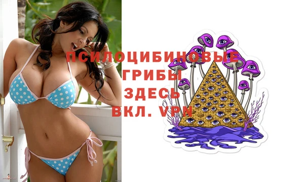 марки lsd Арсеньев
