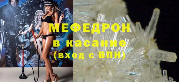 MDMA Аркадак
