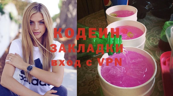 бутират Медногорск