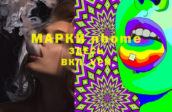 MDMA Аркадак