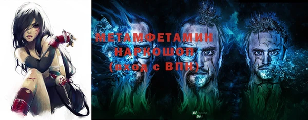 марки lsd Арсеньев