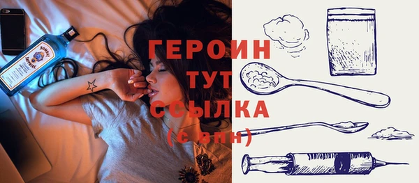 марки lsd Арсеньев