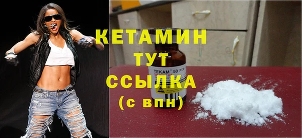 прущие грибы Армянск