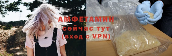 марки lsd Арсеньев