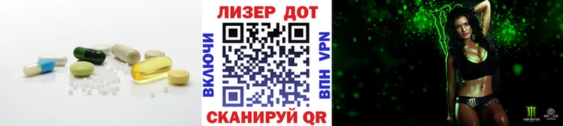 Лсд 25 экстази кислота  Волгодонск 
