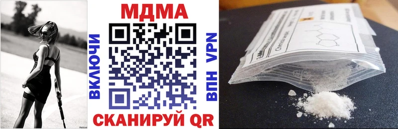 MDMA crystal  Волгодонск 