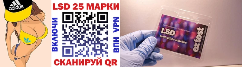 наркошоп Волгодонск kraken ONION Марки 25I-NBOMe 1,5мг