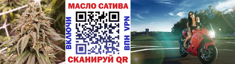 ТГК гашишное масло где продают наркотики Волгодонск